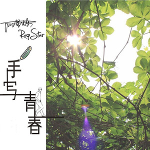 微信看片黄群免费
